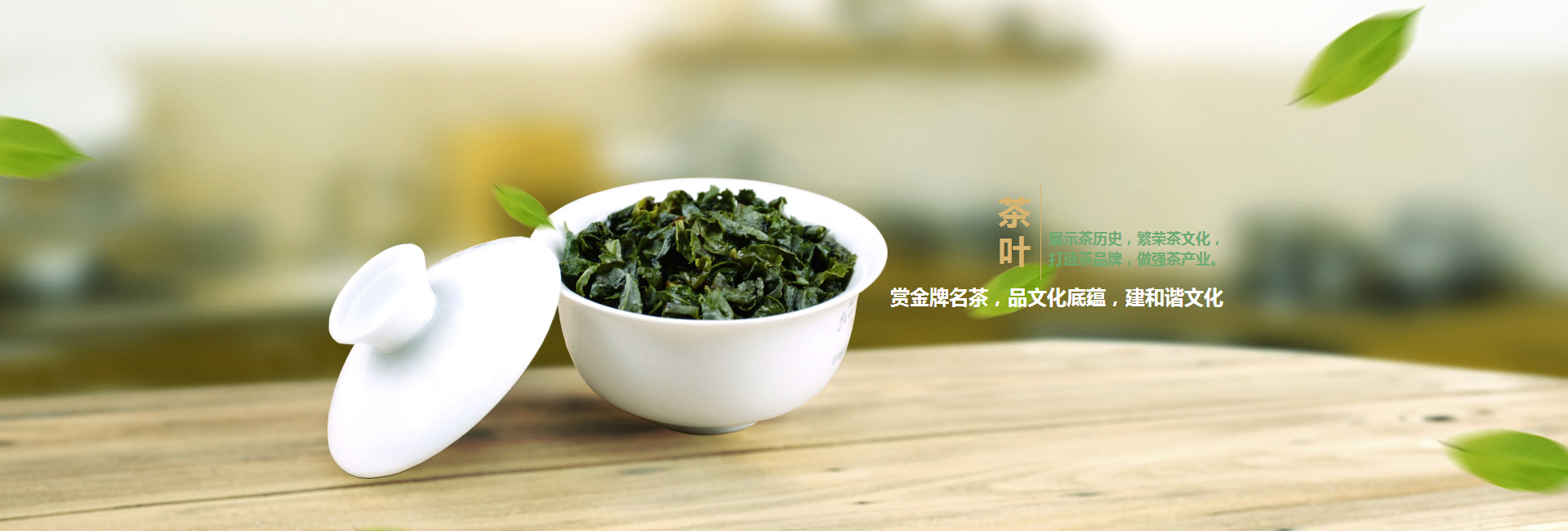 阿克苏地高碑店品茶学子的诗意栖息地